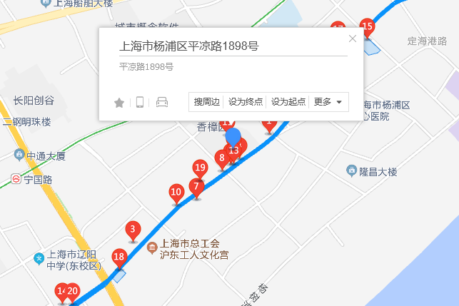 平涼路1898號 平涼路1898號