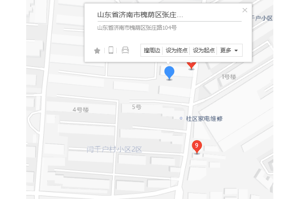 張莊路104號 張莊路104號