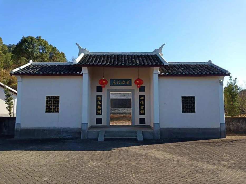 程旼故居 程旼故居