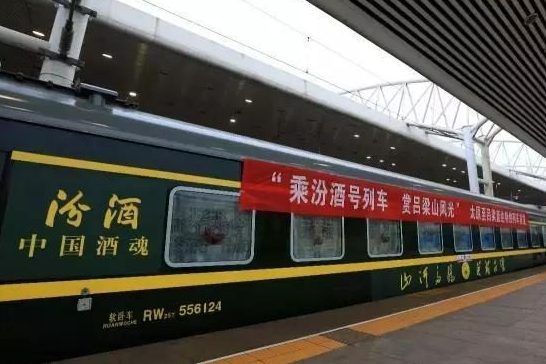 Z7805次列車 Z7805次列車