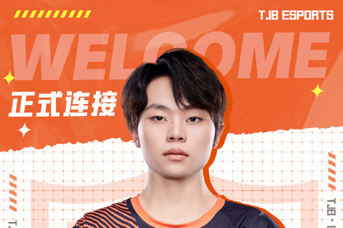 吳昌濤(和平精英職業選手) 吳昌濤(和平精英職業選手)