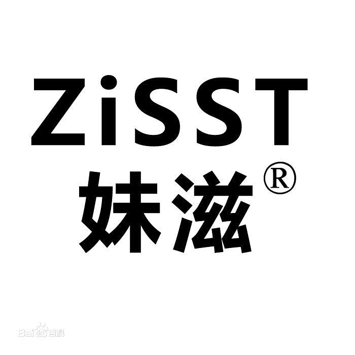 妹滋 妹滋