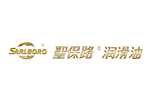 聖保路(潤滑油品牌) 聖保路(潤滑油品牌)
