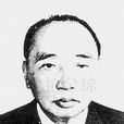 魯蕩平 魯蕩平