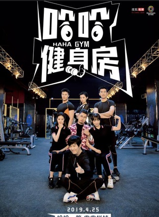 吳昱瑤