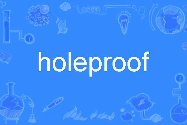 holeproof