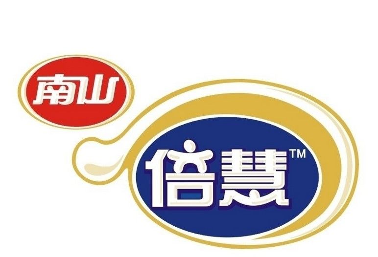 南山倍慧 南山倍慧