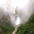 天門山(江西省貴溪市天門山) 天門山(江西省貴溪市天門山)