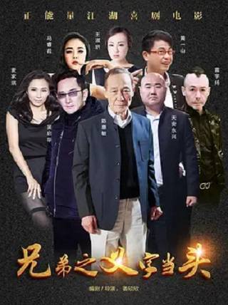 陳惠敏 陳惠敏
