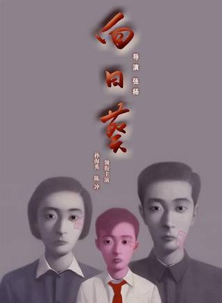 劉廣厚(中國男演員) 劉廣厚(中國男演員)