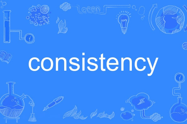 consistency consistency