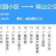 杭州公交187路 杭州公交187路