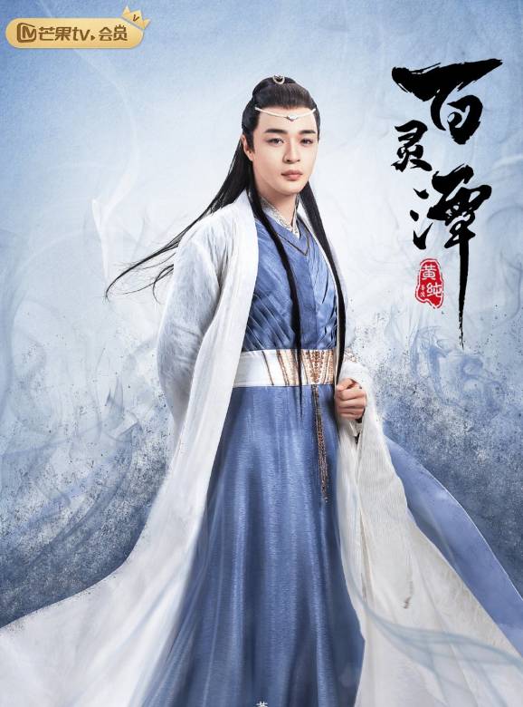 百靈潭