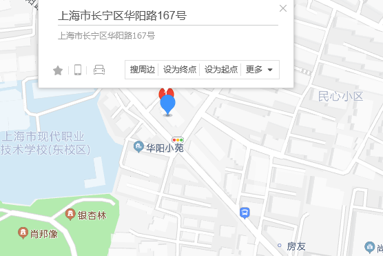 華陽路167號 華陽路167號