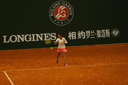 劉鈺涵(中國女子網球運動員) 劉鈺涵(中國女子網球運動員)