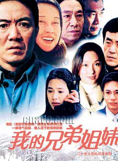 吳連生
