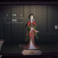 錦鯉(遊戲《第五人格》中的時裝) 錦鯉(遊戲《第五人格》中的時裝)