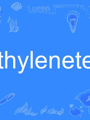 hexamethylenetetramine hexamethylenetetramine