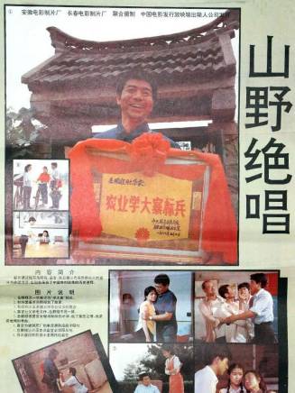 呂曉禾(呂小禾) 呂曉禾(呂小禾)