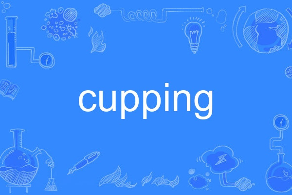 cupping cupping