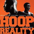 Hoop Reality Hoop Reality