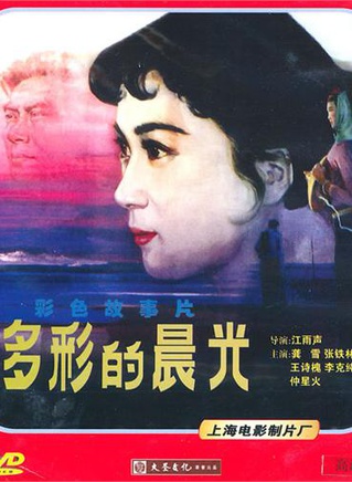 張鐵林