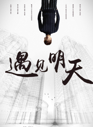 毛凡 毛凡