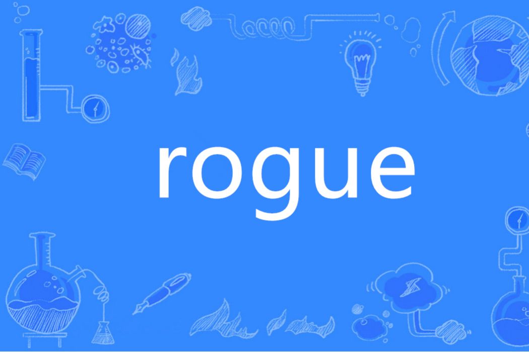 ROGUE(英語單詞) ROGUE(英語單詞)