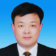 朱彥清(原淮陰區農委主任,黨委副書記兼林業局局長) 朱彥清(原淮陰區農委主任,黨委副書記兼林業局局長)