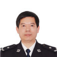 李惠忠(廣東省監獄管理局黨委委員、副局長) 李惠忠(廣東省監獄管理局黨委委員、副局長)