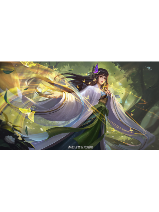 嫘祖(遊戲《萬仙逐鹿》中的人物) 嫘祖(遊戲《萬仙逐鹿》中的人物)