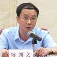 陳劍文(湖北日報傳媒集團社長、黨委書記、董事長) 陳劍文(湖北日報傳媒集團社長、黨委書記、董事長)