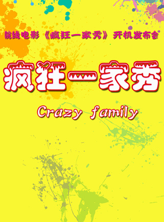 原子飛(原子霏) 原子飛(原子霏)