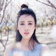 李嘉熙(中國內地女演員) 李嘉熙(中國內地女演員)