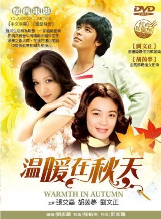劉文正(中國台灣男歌手、演員、主持人) 劉文正(中國台灣男歌手、演員、主持人)