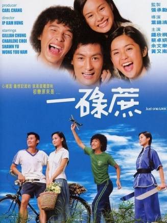 黃秋生(中國香港男演員) 黃秋生(中國香港男演員)