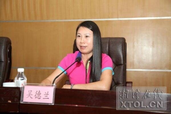吳德蘭(吳德蘭) 吳德蘭(吳德蘭)