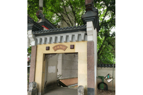 古樓四村