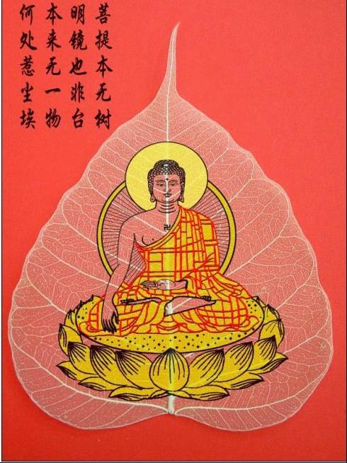 葉畫藝術 葉畫藝術