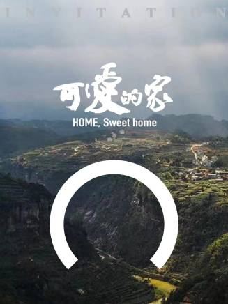 恬妞 恬妞