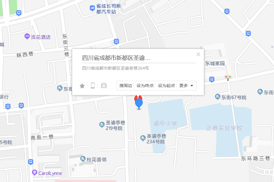 聖諭亭巷264號 聖諭亭巷264號