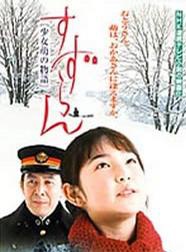 酒井美紀(日本演員、歌手)