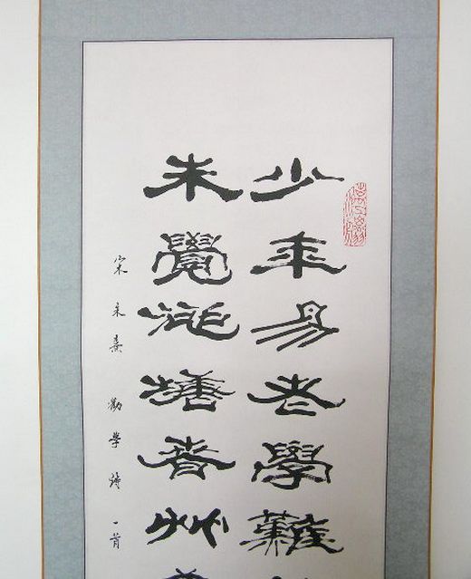 單玉書 單玉書