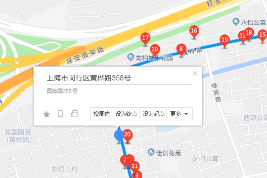 黃樺路358號 黃樺路358號