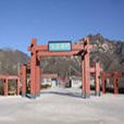 玉皇廟村(山東省東明縣武勝橋鎮玉皇廟村) 玉皇廟村(山東省東明縣武勝橋鎮玉皇廟村)