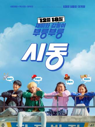 尹敬浩(Kyung-ho Yoon) 尹敬浩(Kyung-ho Yoon)