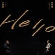 Hello(蕭敬騰、林俊傑演唱歌曲) Hello(蕭敬騰、林俊傑演唱歌曲)
