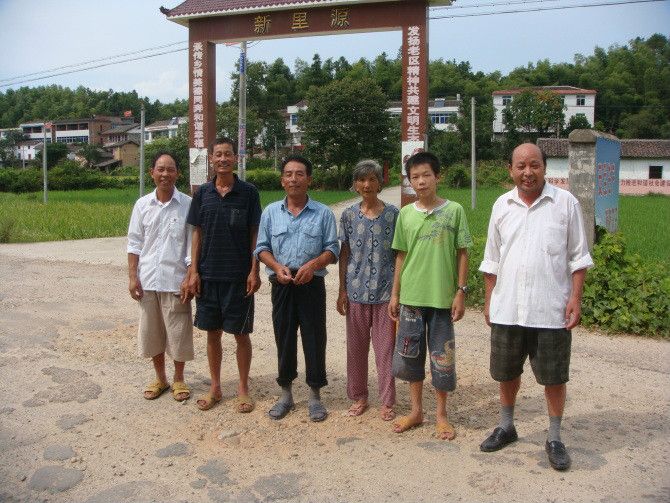 新里源村 新里源村