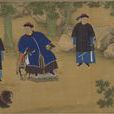 親藩圍獵圖 親藩圍獵圖