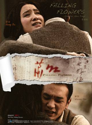黃覺(中國內地男演員) 黃覺(中國內地男演員)